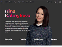 Tablet Screenshot of irinakalmykova.com